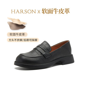 哈森乐福鞋女秋季新款一脚蹬英伦风小皮鞋黑色单鞋女HWS230189