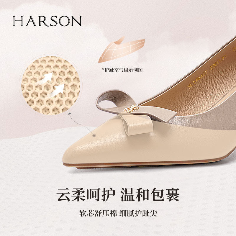 哈森尖头羊皮不累脚高跟鞋女秋季新款软皮粗跟单鞋HL249407,淘宝优惠券,粉丝福利购,淘宝优惠卷