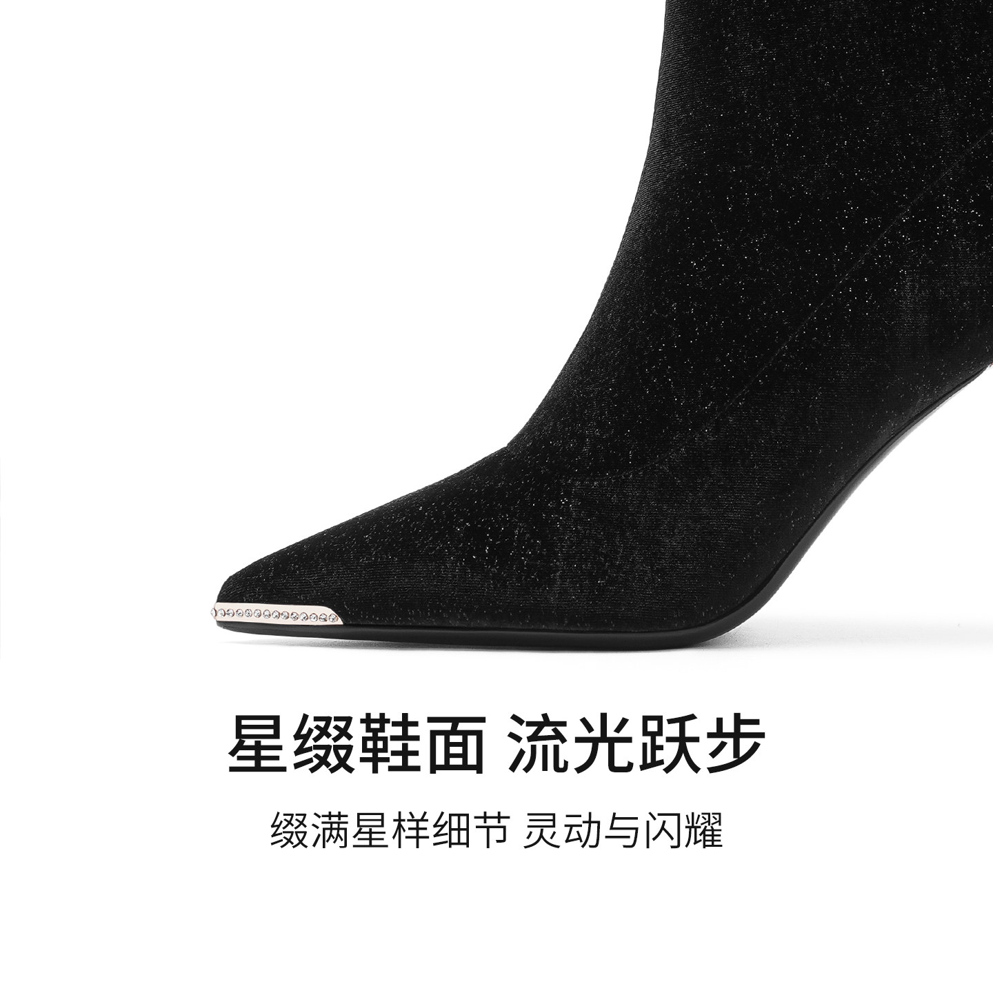 哈森气质时装靴女2025秋冬新款百搭侧拉链细高跟鞋HA257109,淘宝优惠券,粉丝福利购,淘宝优惠卷