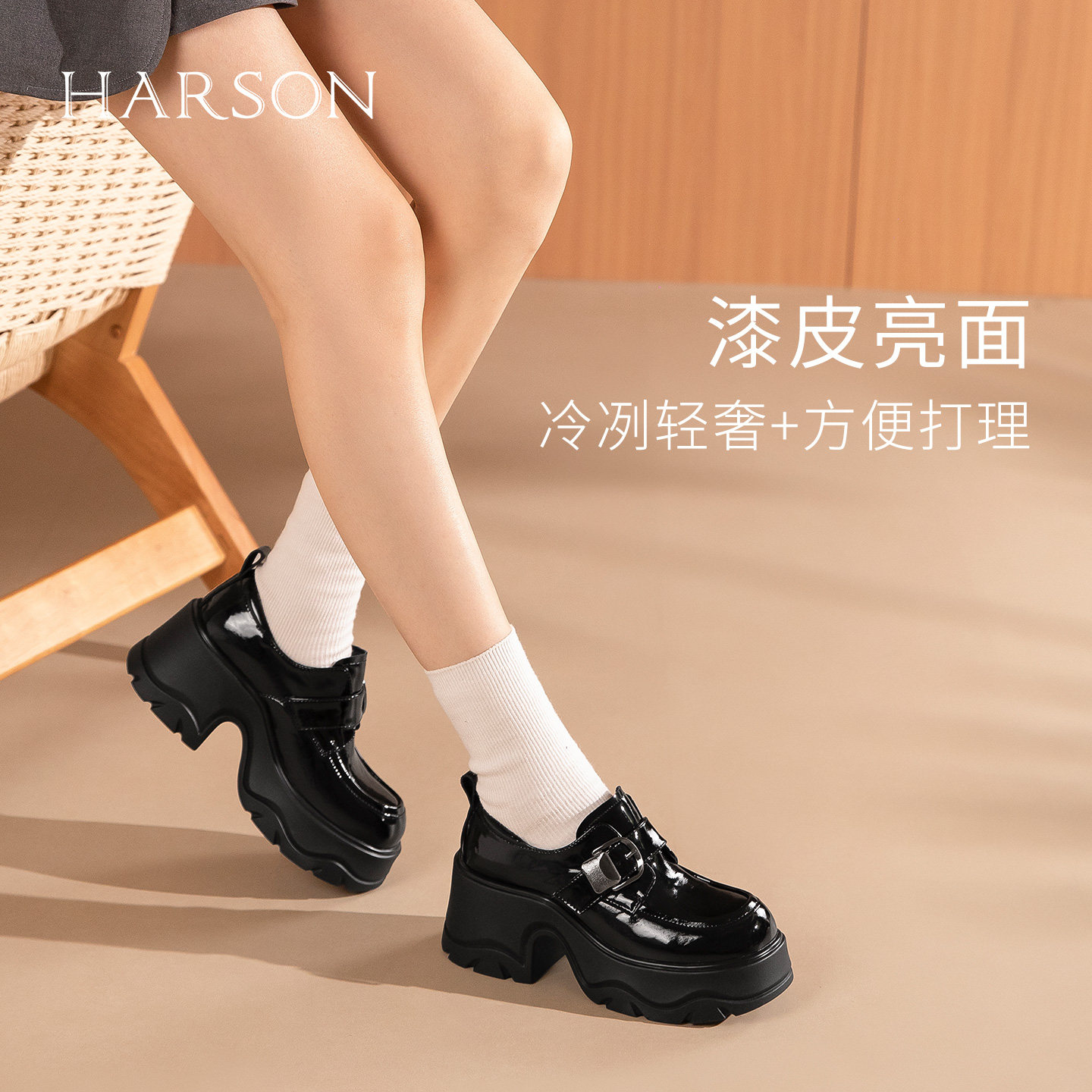 哈森厚底增高7cm皮带扣乐福鞋通勤深口单鞋皮鞋2026新款HWS260117,淘宝优惠券,粉丝福利购,淘宝优惠卷