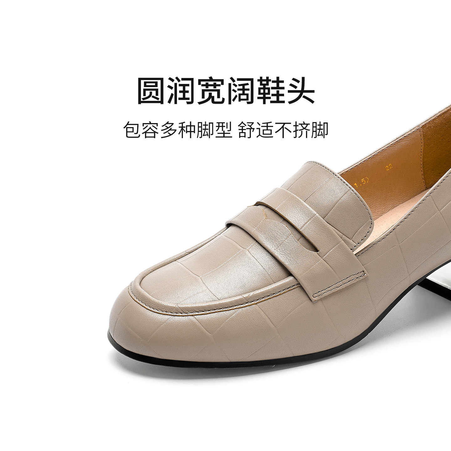 哈森春秋新款深口单鞋女水钻粗跟休闲一脚蹬软面乐福鞋HL226032,淘宝优惠券,粉丝福利购,淘宝优惠卷