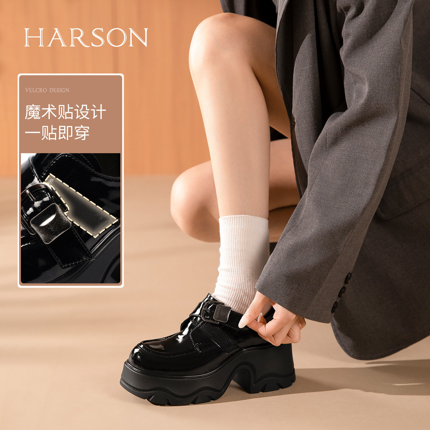 哈森厚底增高7cm皮带扣乐福鞋通勤深口单鞋皮鞋2026新款HWS260117,淘宝优惠券,粉丝福利购,淘宝优惠卷