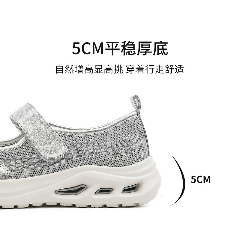 哈森网面透气休闲鞋女2025春季新款舒适软底护士鞋HCS256108 - 图3
