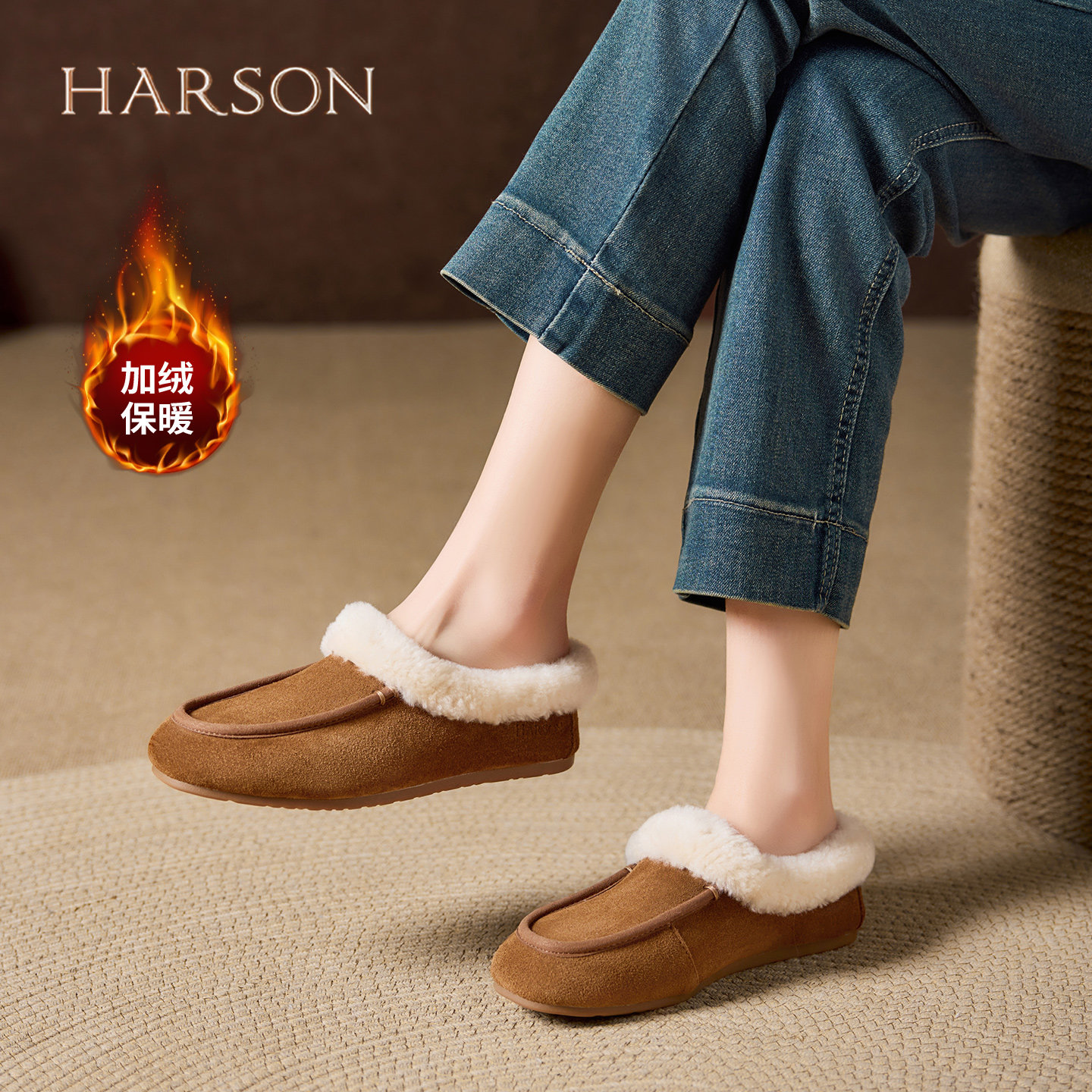 哈森毛毛鞋女款25冬季加绒保暖博肯半拖鞋平底棉鞋一脚蹬豆豆鞋,淘宝优惠券,粉丝福利购,淘宝优惠卷