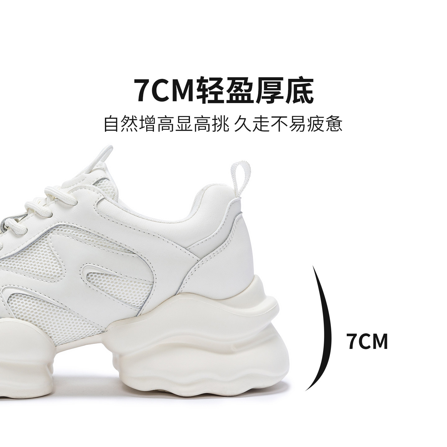 哈森/HARSON【悦跑系列】25秋新款时尚拼接老爹鞋厚底休闲运动鞋,淘宝优惠券,粉丝福利购,淘宝优惠卷