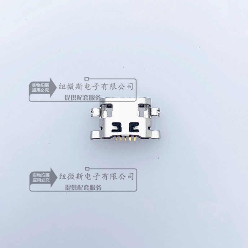 MICRO USB母座沉板反向平口母头镀镍USB接口反向沉板10个包邮_虎窝淘