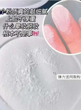 AKF散粉防水防汗控油不脱妆