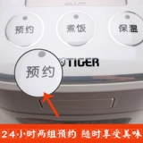 Tiger/Tiger Jbu-A55C Smart Mini Mini Homeving Pooker Pot японский оригинальный малая мощность 1-2 человек