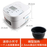 Tiger/Tiger Jbu-A55C Smart Mini Mini Homeving Pooker Pot японский оригинальный малая мощность 1-2 человек
