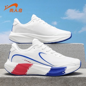 贵人鸟男鞋官方正品捡漏运动鞋冬季透气德训鞋男士休闲板鞋跑步鞋