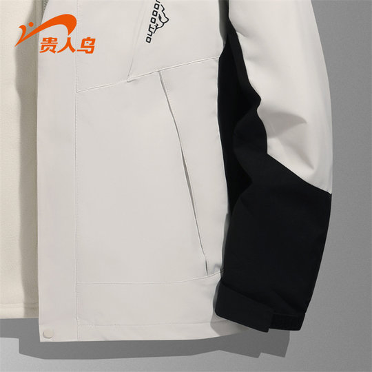 Guirenniao mountaineering casual men's mountaineering clothing