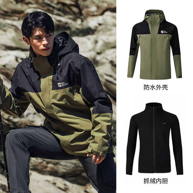 贵人鸟冲锋衣男2025秋冬季新款三合一防风防泼水透气外套男女同款