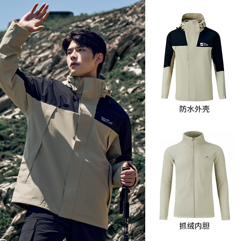 贵人鸟冲锋衣男2025秋冬季新款三合一防风防泼水透气外套男女同款