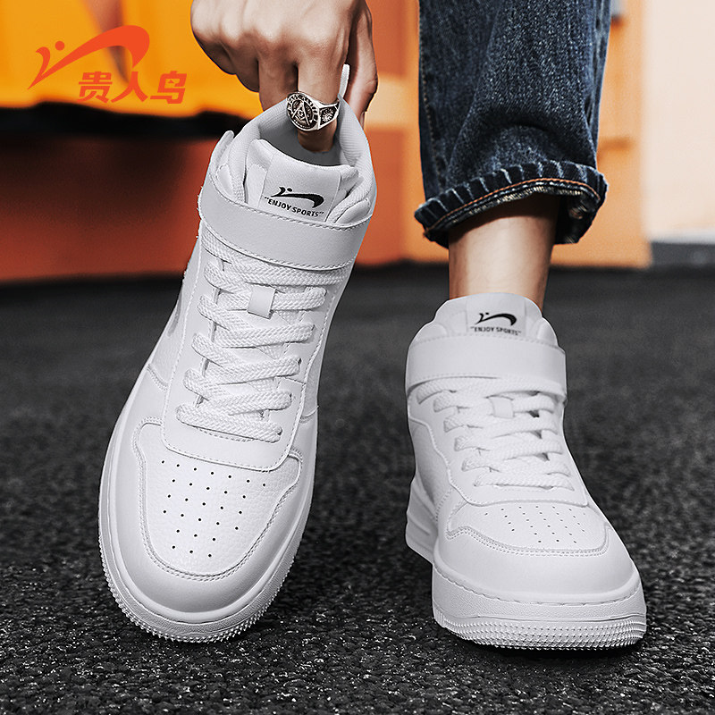 贵人鸟高帮板鞋男冬季2026新款空军一号男鞋白色休闲运动鞋子男款,淘宝优惠券,粉丝福利购,淘宝优惠卷