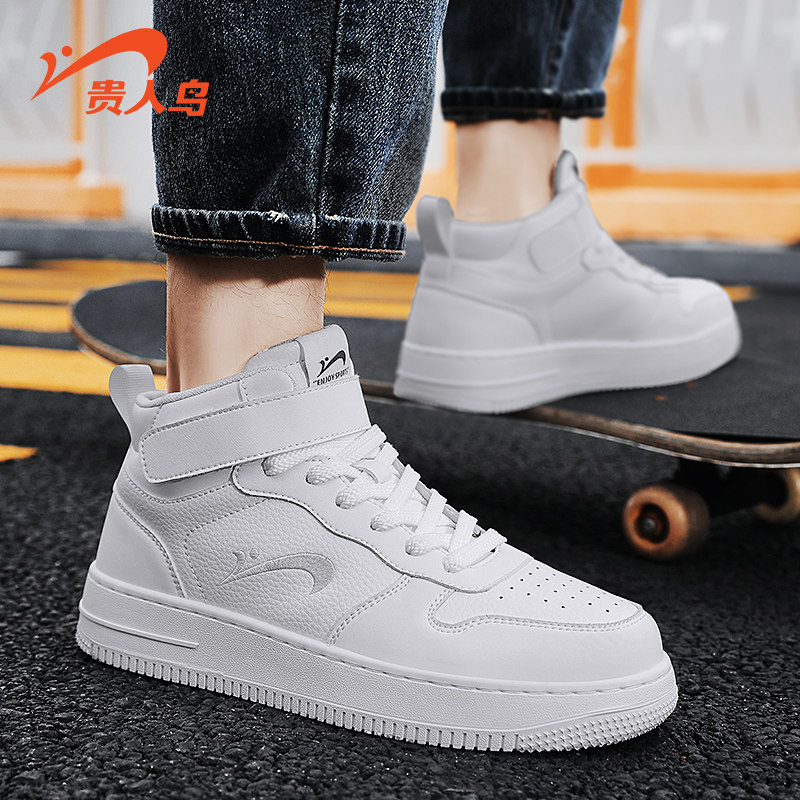 贵人鸟高帮板鞋男冬季2026新款空军一号男鞋白色休闲运动鞋子男款,淘宝优惠券,粉丝福利购,淘宝优惠卷
