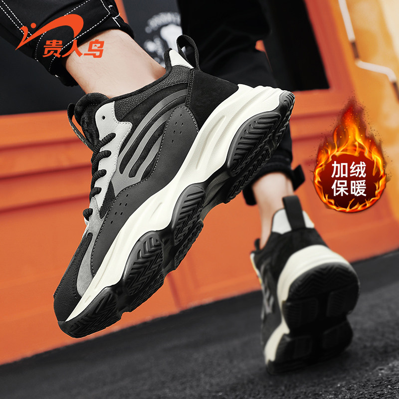 贵人鸟棉鞋男冬季2026新款高帮男鞋加绒加厚保暖运动鞋男士老爹鞋,淘宝优惠券,粉丝福利购,淘宝优惠卷