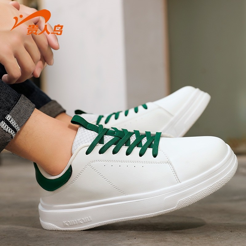贵人鸟运动男鞋2026冬季新款时尚百搭休闲鞋厚底增高低帮板鞋男款,淘宝优惠券,粉丝福利购,淘宝优惠卷