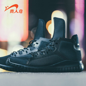 【双11】贵人鸟男士休闲鞋