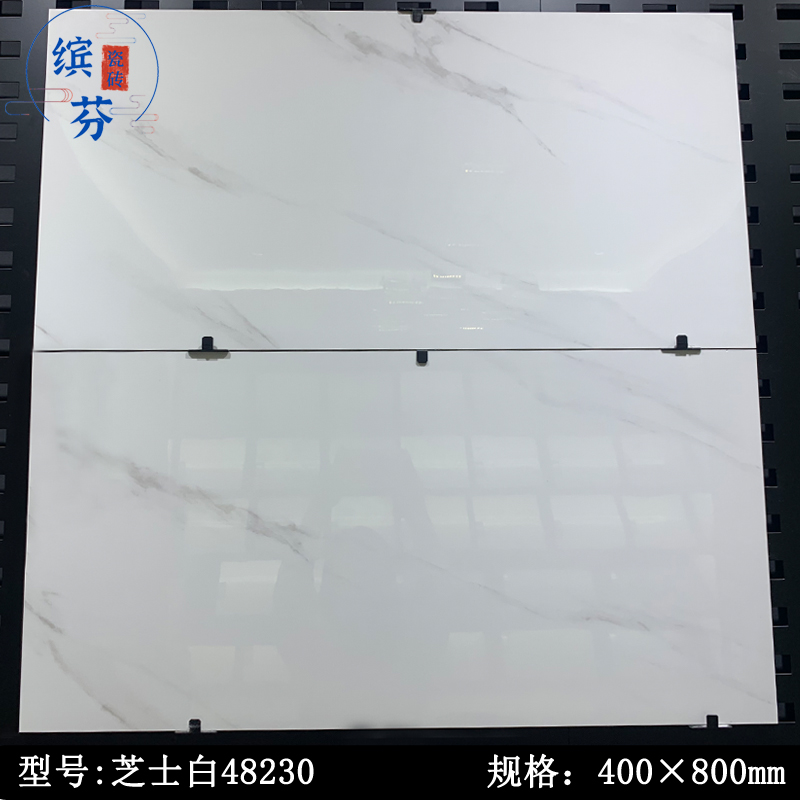 400×800瓷砖客厅墙砖通体新款中板洗手间磁砖负离子大理石厨卫砖