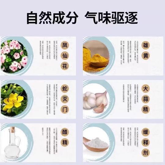 雄黄强力长效持久防雨水户外露营庭院家用防蛇虫药神器