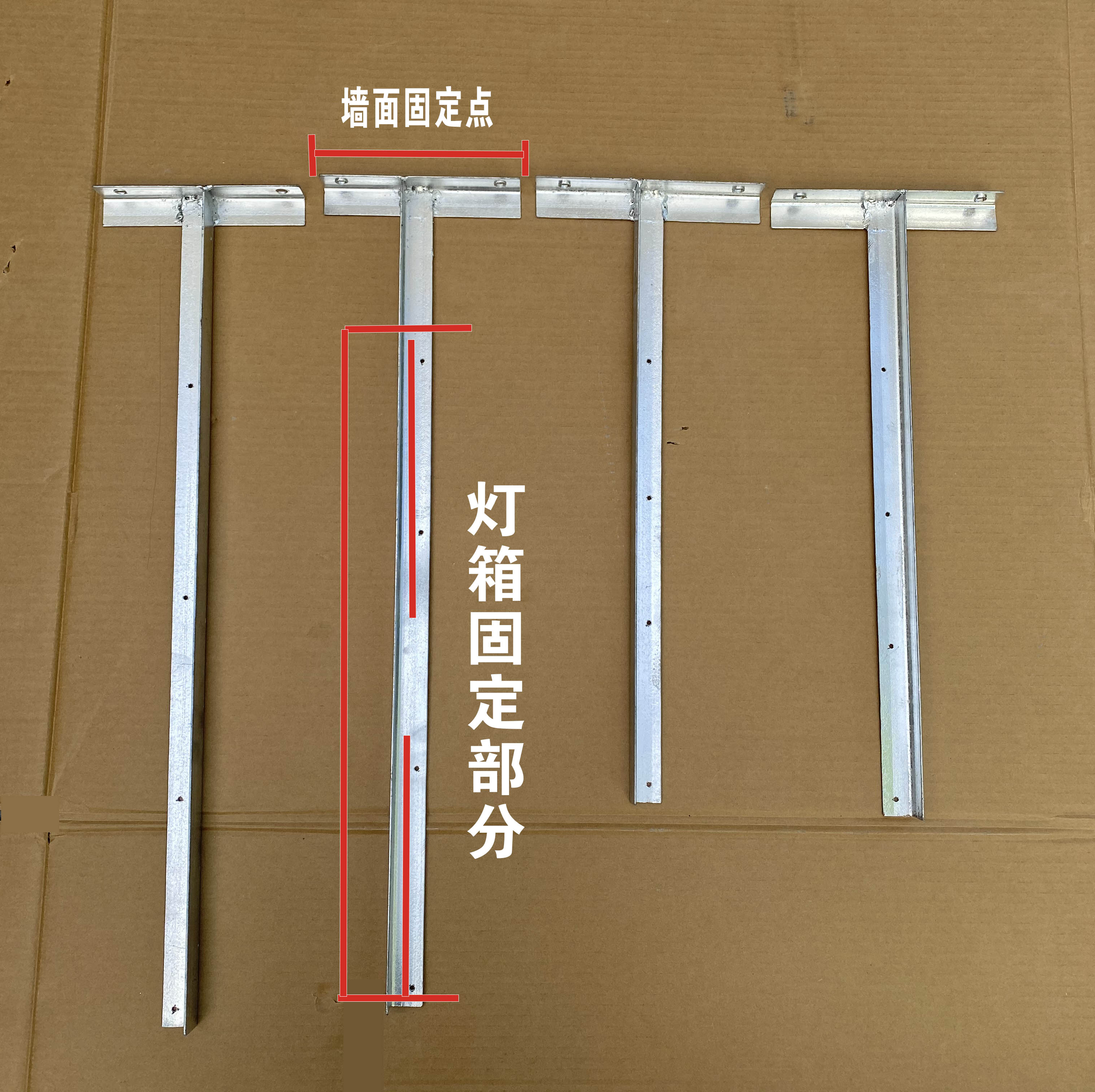 LED电子灯箱专用墙上固定支架角铁卡槽式定做门头各种规格 - 图1