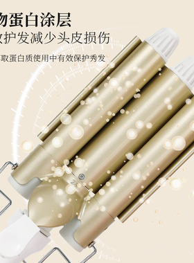 蛋卷头卷发棒32mm蛋蛋卷法式深U蛋糕卷大卷短发羊毛卷水波纹夹板