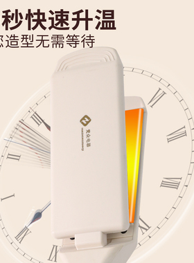 梵众直卷两用加大加宽不伤发拉直