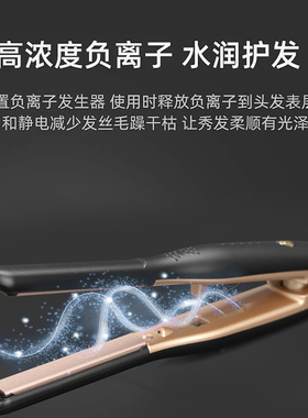 梵众温州直卷两用任何窄板男士