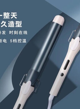 卷发棒大卷持久定型不伤发烫发棒