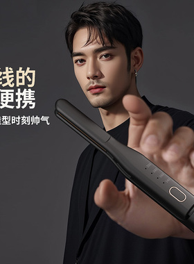 卷发棒男士专用短发夹板