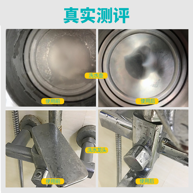 柠檬酸除垢剂去水垢清洗剂家用电热水壶热水器强力清洁饮水机5斤 - 图3