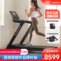 ICON Love Con 10423 EXP7i Home Hanzing Smart New Color Screen Treadmill Foldable Fitness Equipment