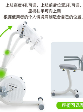 康乐佳智能电动康复训练脚踏单车