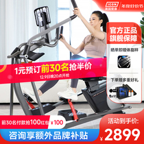 Love Con Elliptical Machine 03717 Home Space Walking Machine Horizontal Multifunction Two-in-one Indoor Sports Fitness Bike
