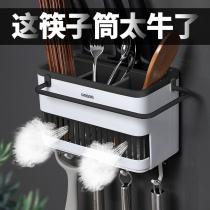 Chopsticks shelve domestic vegetable knife holder integrated quick spoon containing box chopstick cage cylinder wall wall-mounted drain chopstick basket