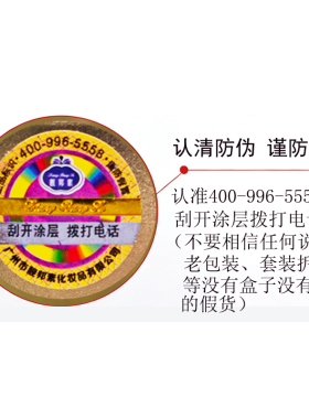 靓邦素清新盈润洁面乳洗面奶