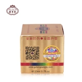 Подлинный Liangbang Su Bai Li Shi Shi Shi Shi Shirai, Rogue The Crecle Cream 20G Отбеливающий легкий пятно C крем C