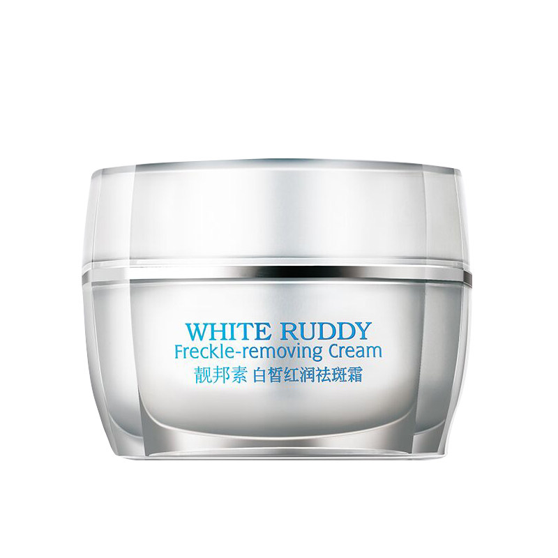 靓邦素祛斑祛黄褐斑素颜霜滋润乳液 靓邦素尤奈丝乳液/面霜