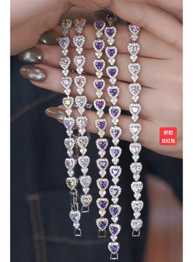 旭平微镶轻奢重工气质时尚爱心人造石手链手表扣七夕送闺蜜女友