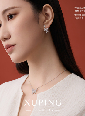 旭平清冷感璀璨灵动蝴蝶流苏耳钉女轻奢甜酷风气质小巧蚊香盘耳夹