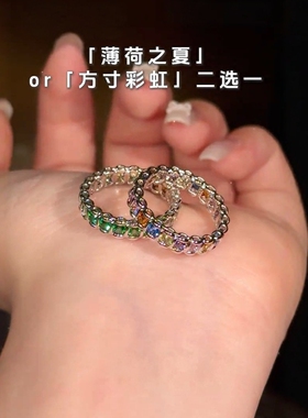 旭平【方寸彩虹】彩色糖果排戒戒指时尚通勤多巴胺穿搭指环送女友