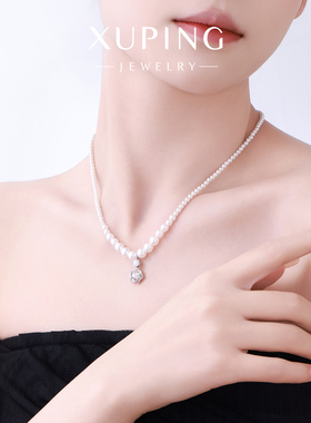 旭平【山茶】法式复古优雅层次感仿珍珠项链时尚轻奢气质锁骨链