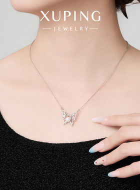 旭平碟栖绯梦镂空蝴蝶仿珍珠项链法式优雅温柔感气质高级感锁骨链