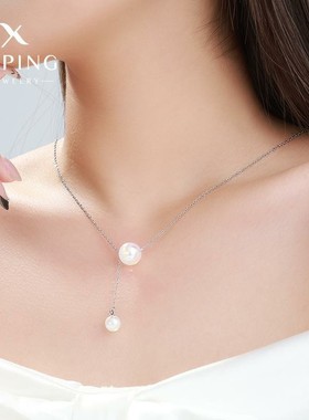 旭平XUPING月白樱落人鱼姬眼泪仿珍珠流苏项链女法式轻奢锁骨链女