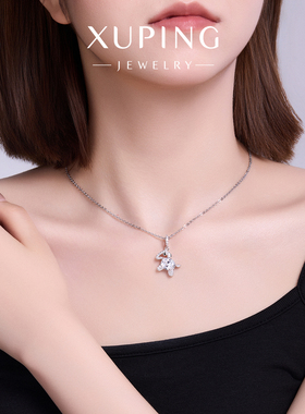 旭平小木马项链女时尚轻奢小众设计高级感清冷感精致易搭锁骨链