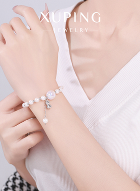 旭平极光炫彩人鱼姬仿珍珠拼接手串弹力绳手链时尚温柔气质手饰