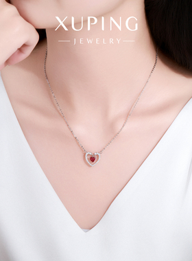 旭平玫粉色爱心跳动的心项链女时尚轻奢小众设计高级感锁骨链