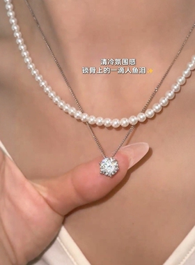 楠楠人鱼之泪六爪单石项链女时尚轻奢气质高级感锁骨链闺蜜送女友