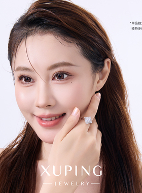 旭平时尚闪烁几何方块菱形戒指女小众设计ins时尚高级感微镶指环