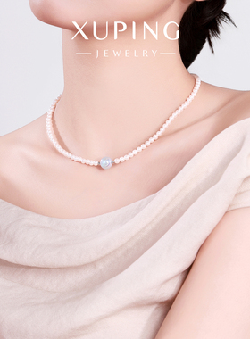 旭平极光炫彩人鱼姬珠拼接仿珍珠项链女小众高级感好搭仙女风